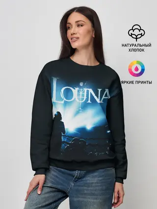 Женский свитшот / Louna