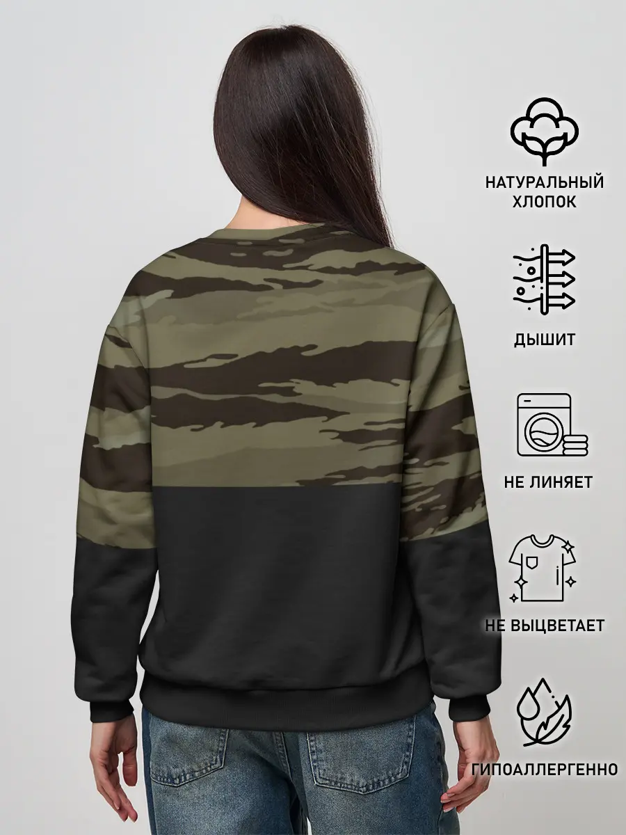 Женский свитшот / Камуфляж ВДВ РФ