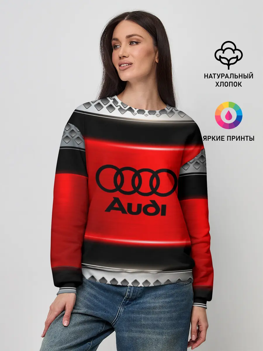 Женский свитшот / AUDI