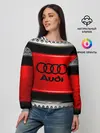 Женский свитшот / AUDI