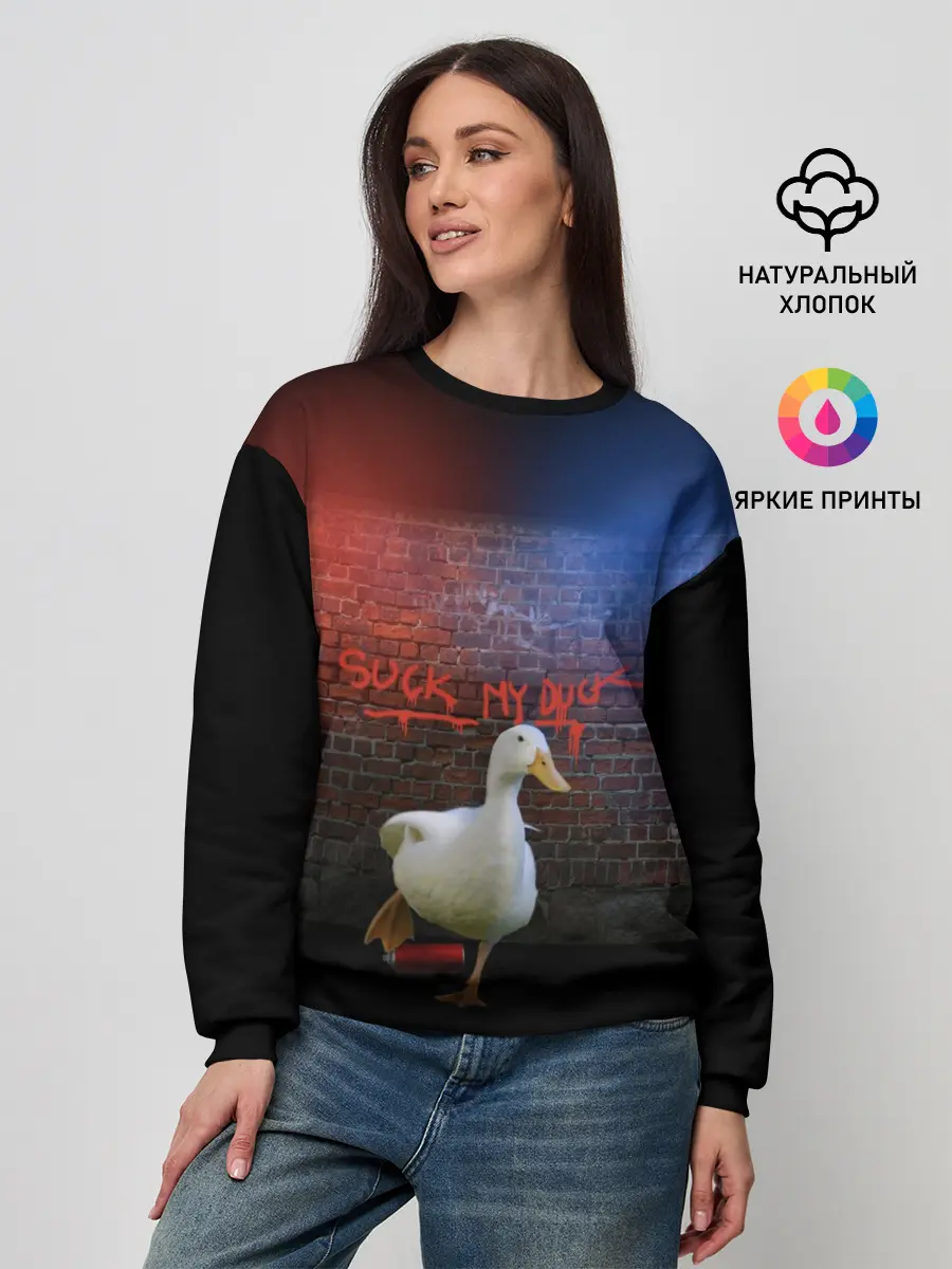 Женский свитшот / Утиный вандализм