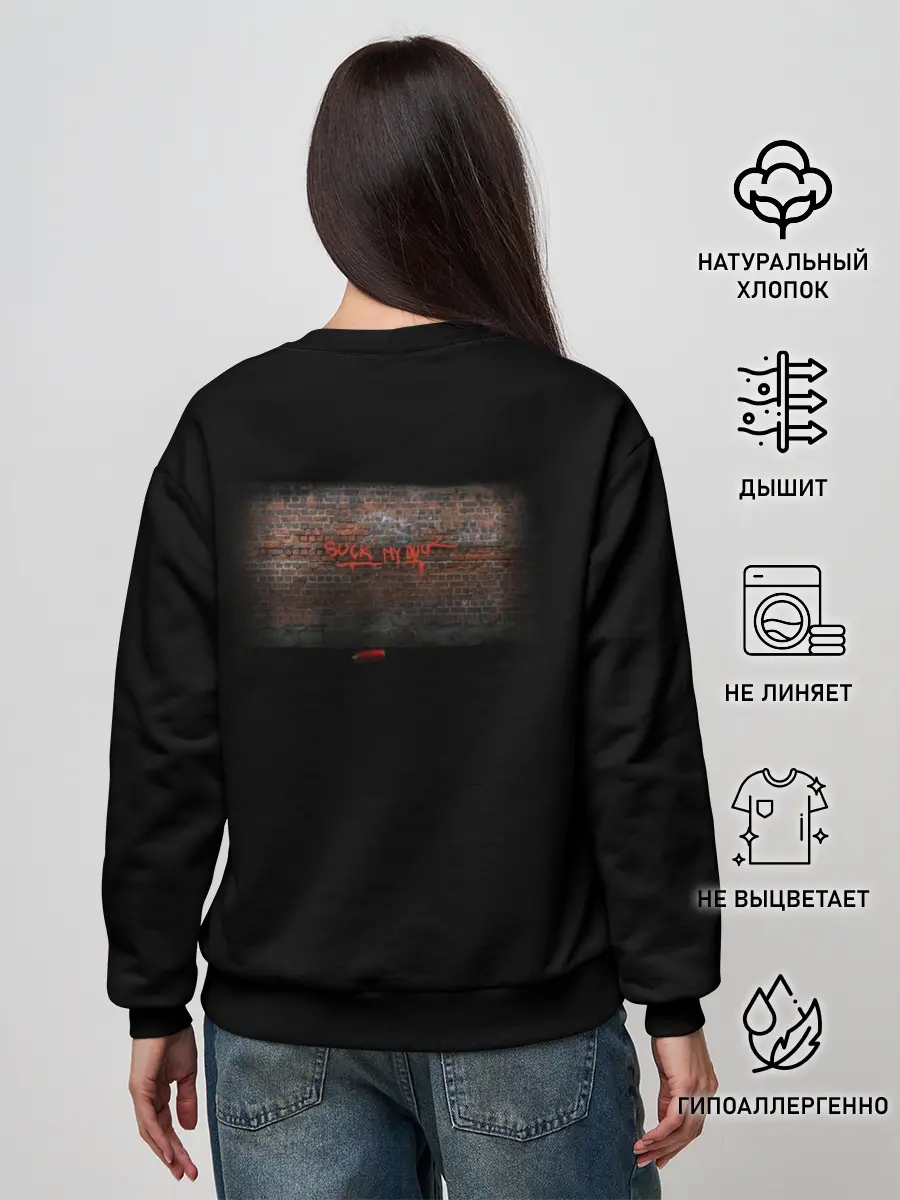 Женский свитшот / Утиный вандализм