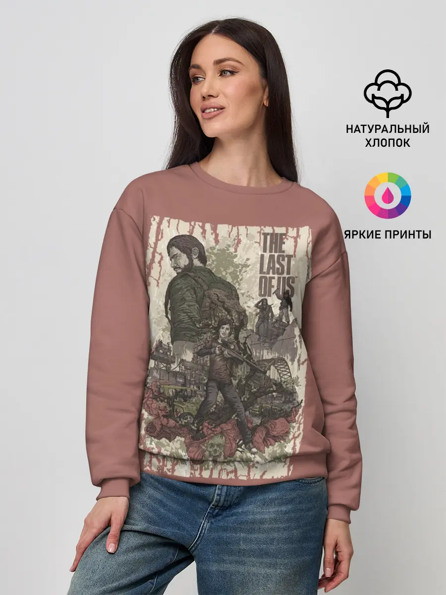 Женский свитшот / The Last of Us_3