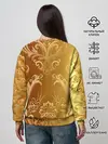 Женский свитшот / ЗОЛОТОЙ УЗОР.