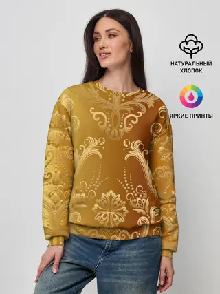 Женский свитшот / ЗОЛОТОЙ УЗОР.