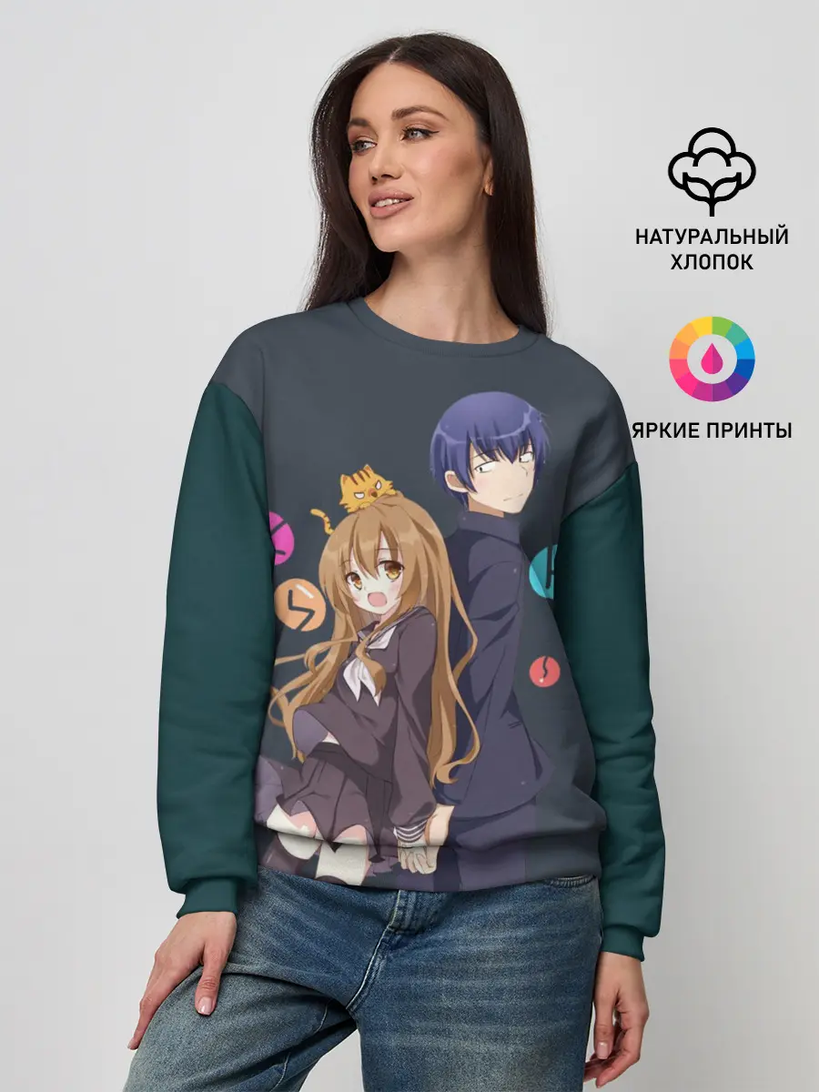Женский свитшот / Toradora