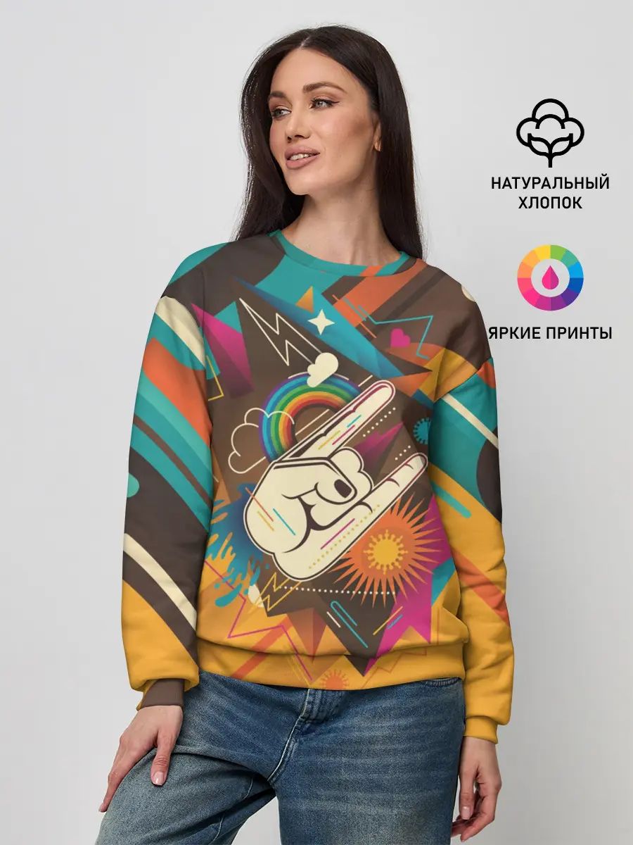 Женский свитшот / Распальцовка music