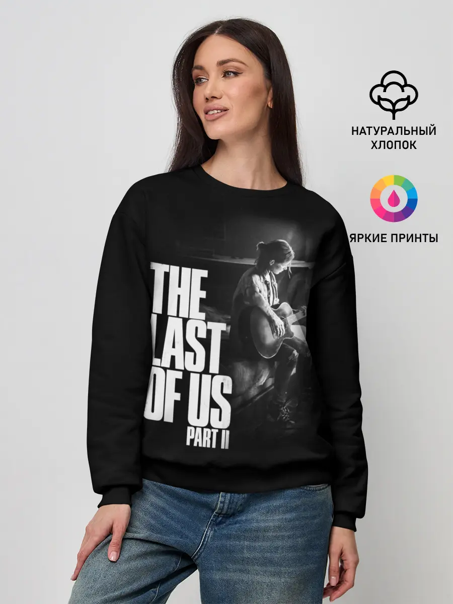 Женский свитшот / The Last of Us II_