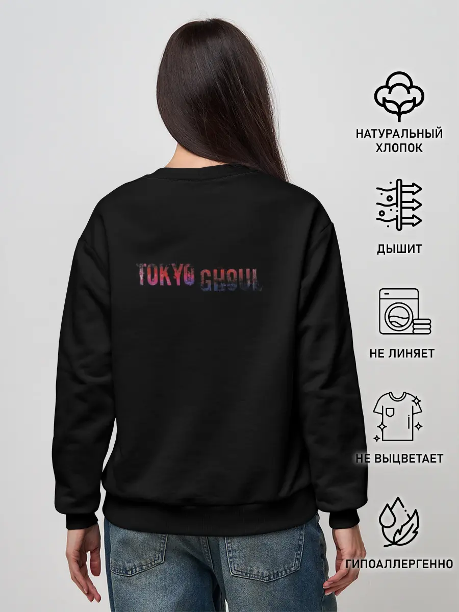 Женский свитшот / Ken Kaneki смотрит в даль