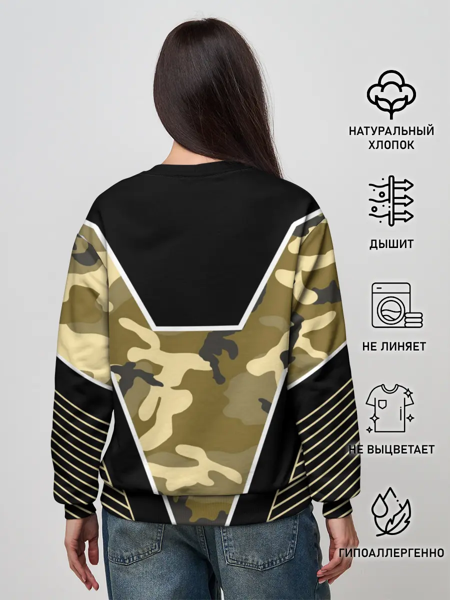 Женский свитшот / CS:GO