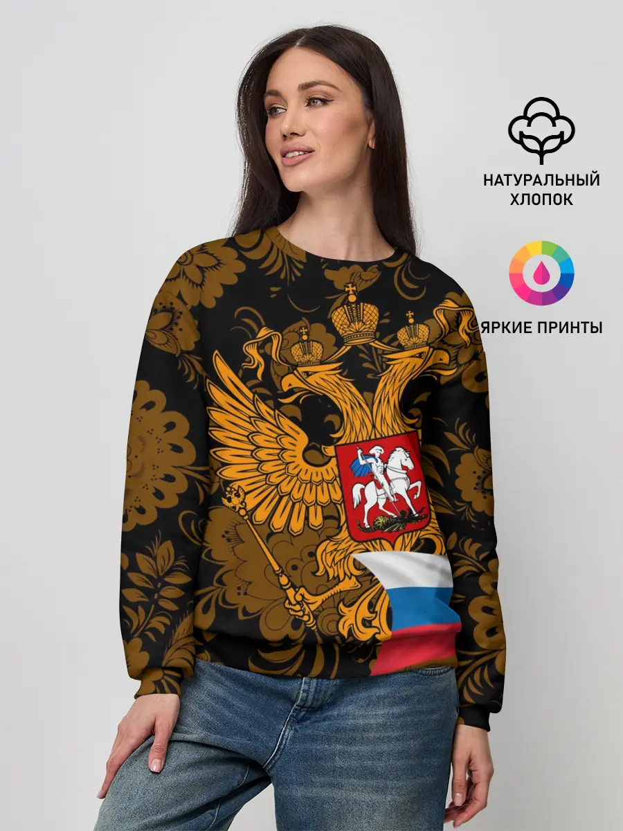 Женский свитшот / Россия