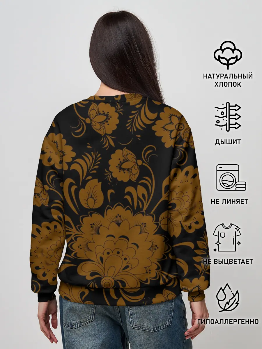 Женский свитшот / Россия