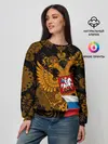 Женский свитшот / Россия