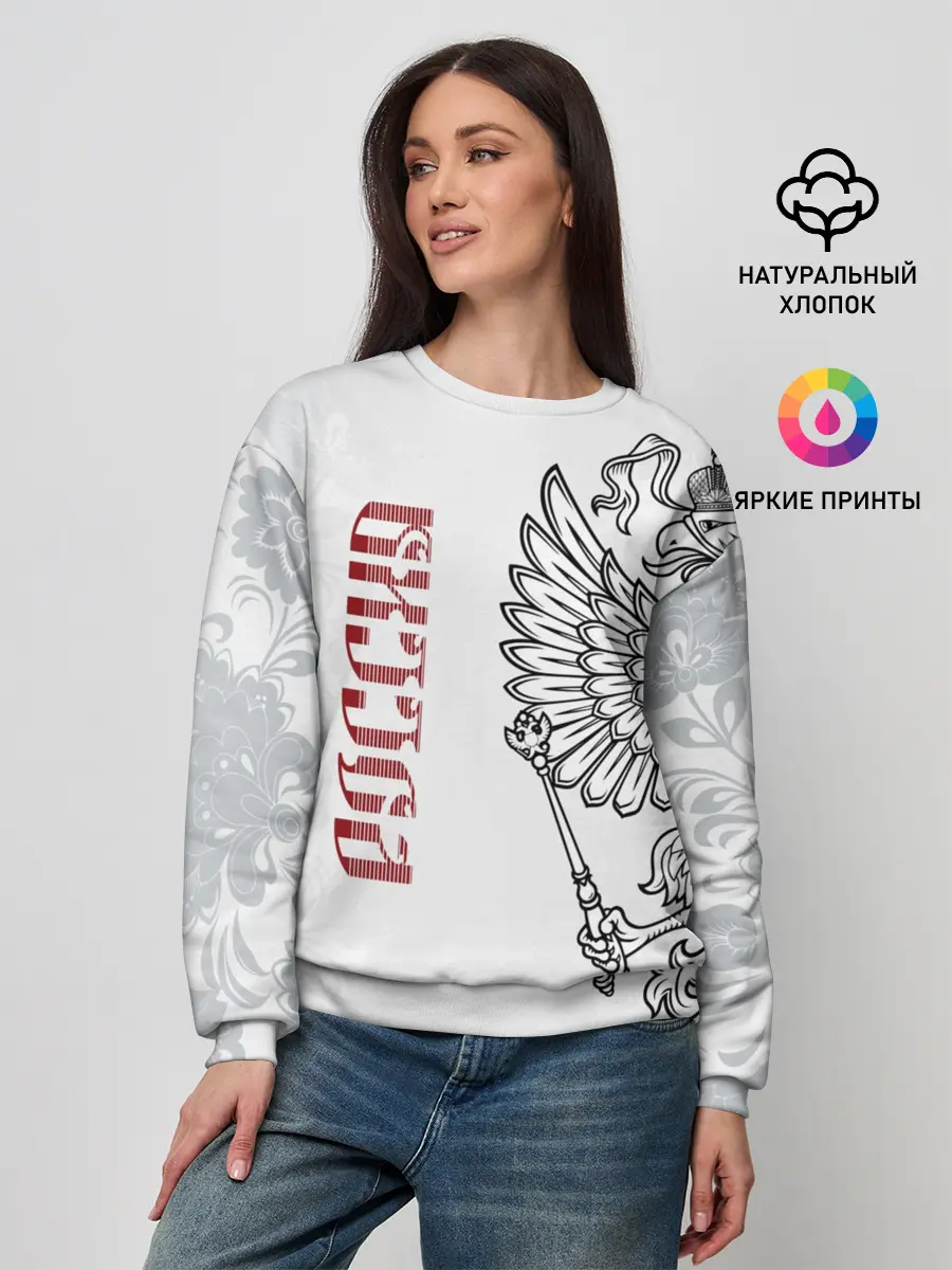 Женский свитшот / Россия