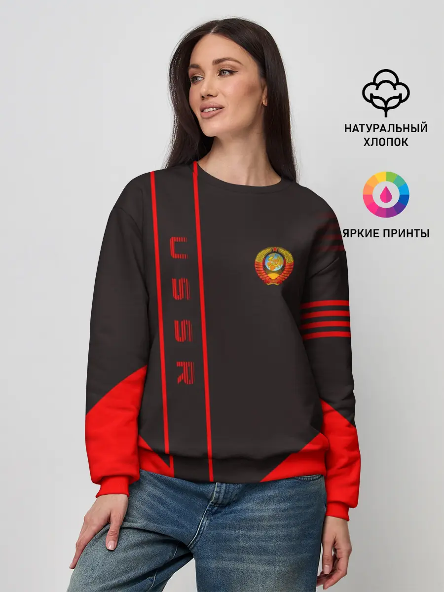 Женский свитшот / USSR