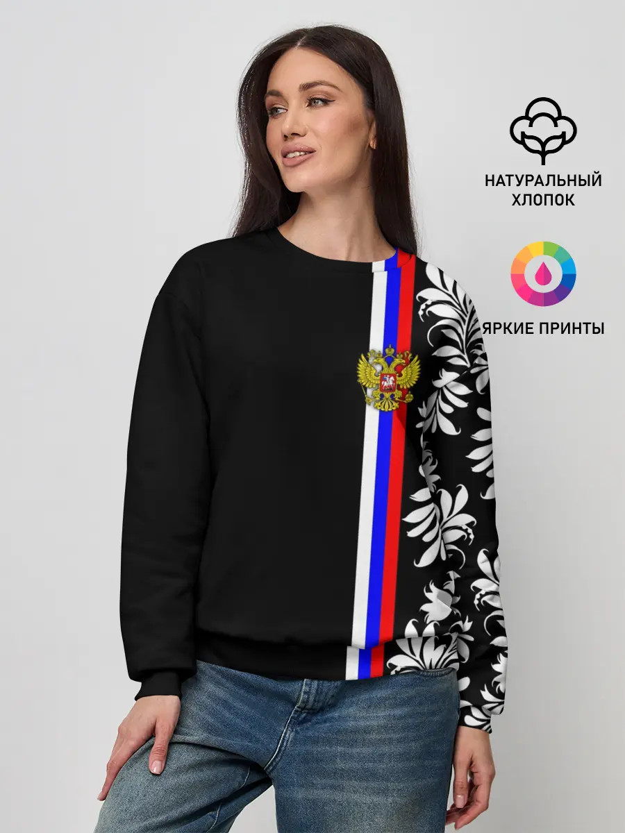 Женский свитшот / Россия