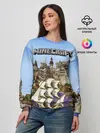 Женский свитшот / Корабль и замок в манкрафт.