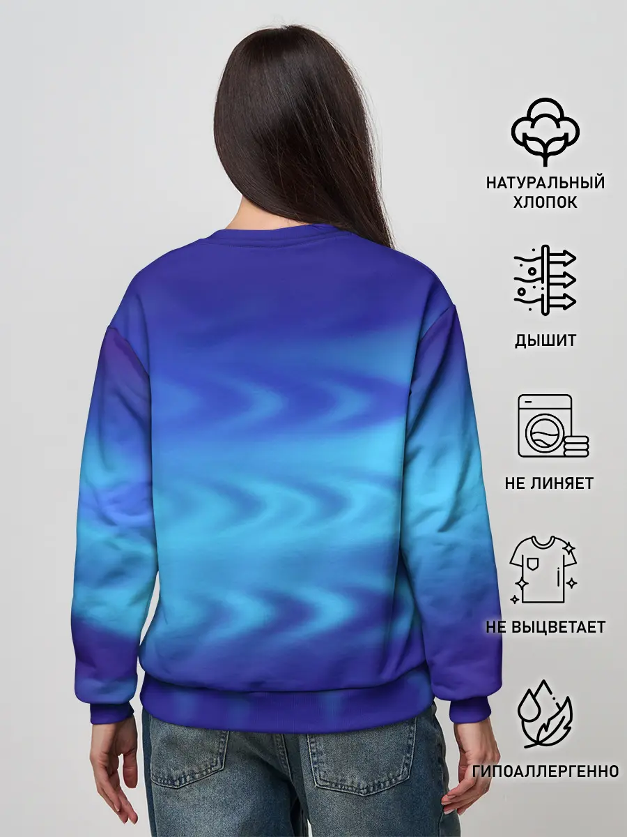 Женский свитшот / Цвет настроения синий