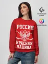 Женский свитшот / Красная машина