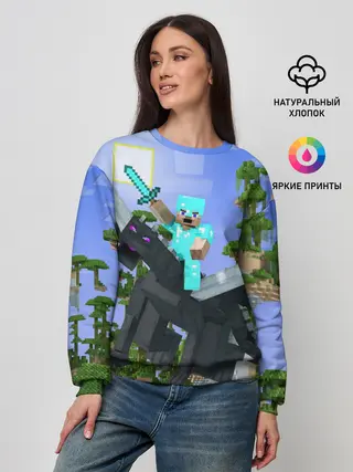 Женский свитшот / Стив среди парящих островов.