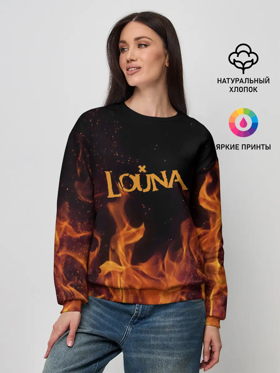 Женский свитшот / Louna