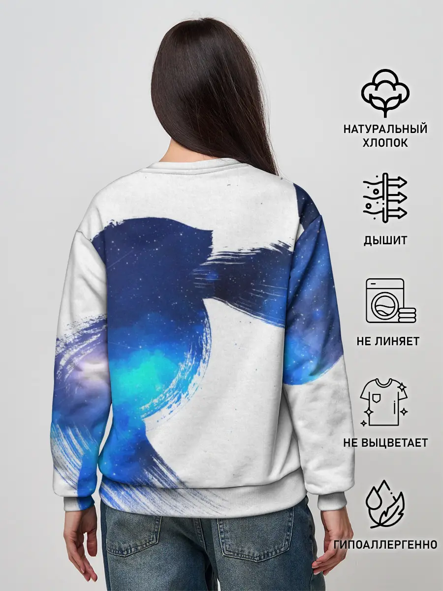 Женский свитшот / Космос