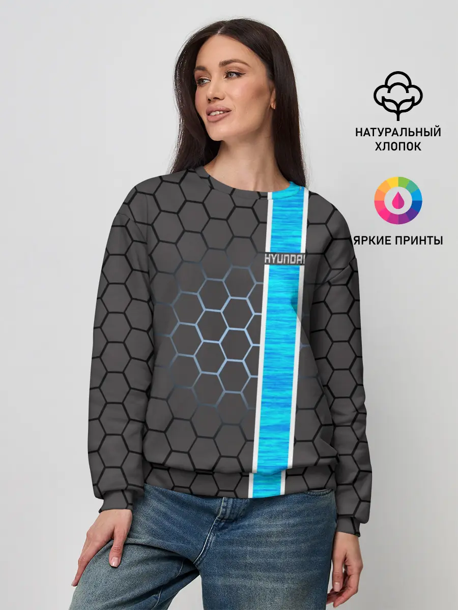 Женский свитшот / Hyundai