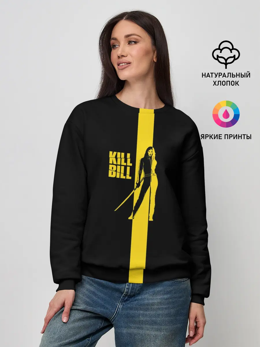 Женский свитшот / Kill Bill