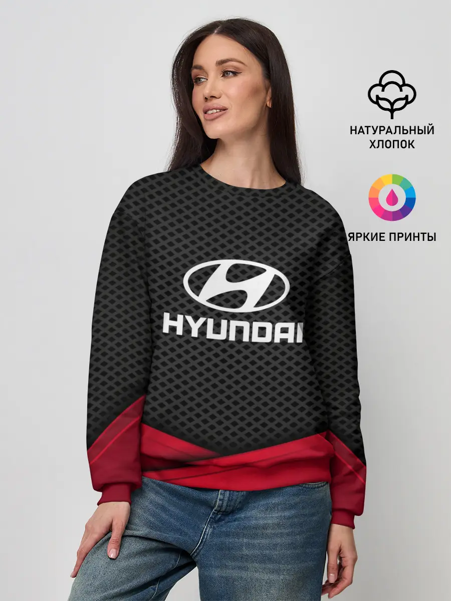 Женский свитшот / HYUNDAI