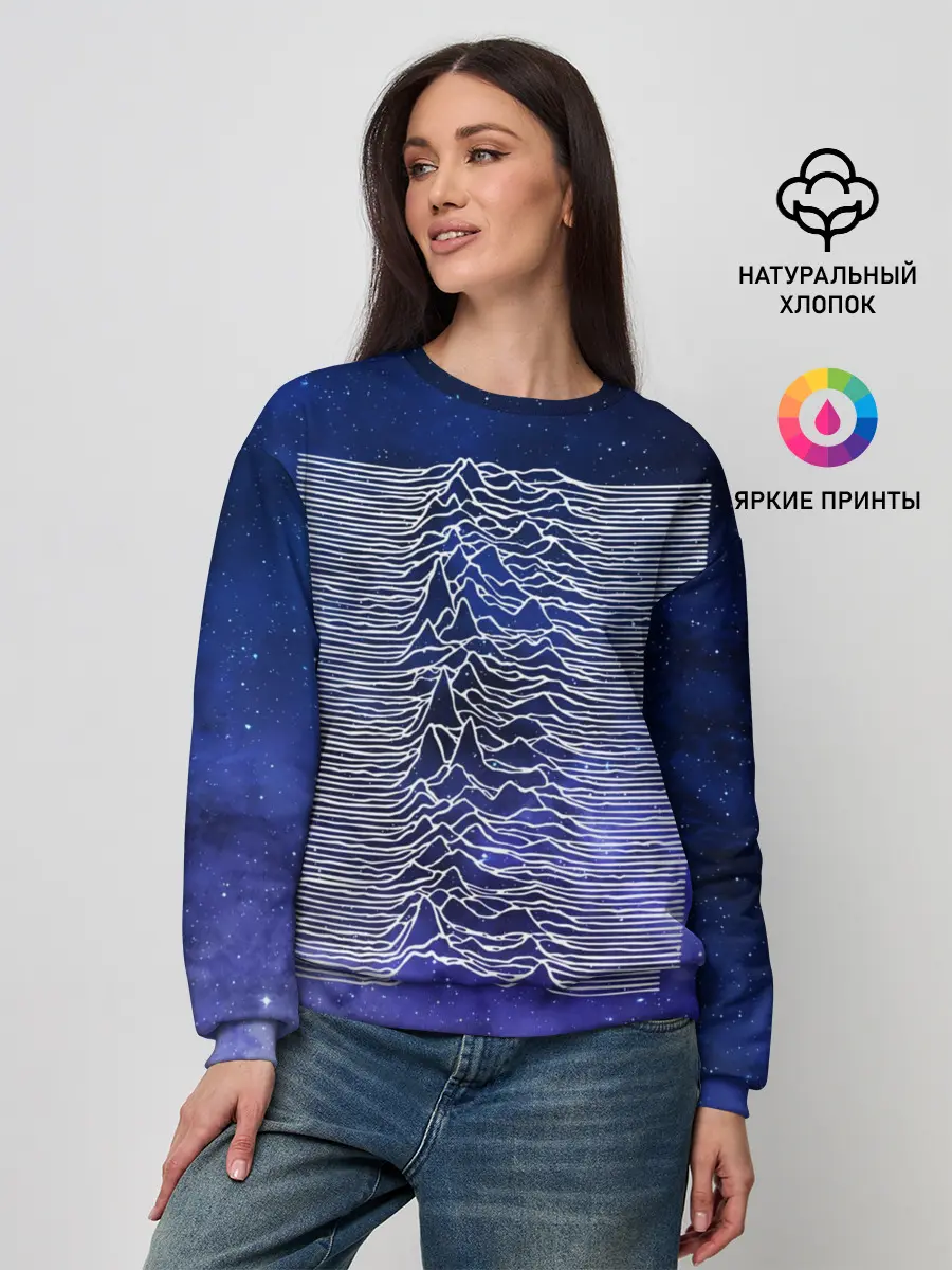 Женский свитшот / Unknown Pleasures