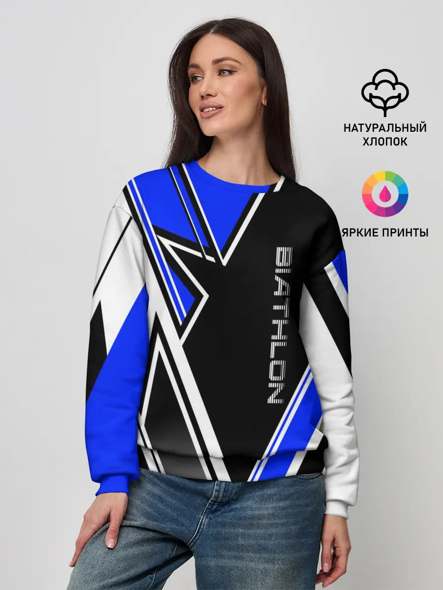 Женский свитшот / Биатлон