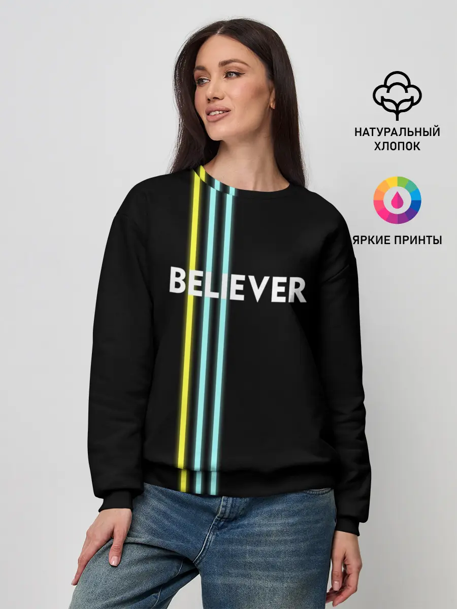 Женский свитшот / Believer Imagine Dragons