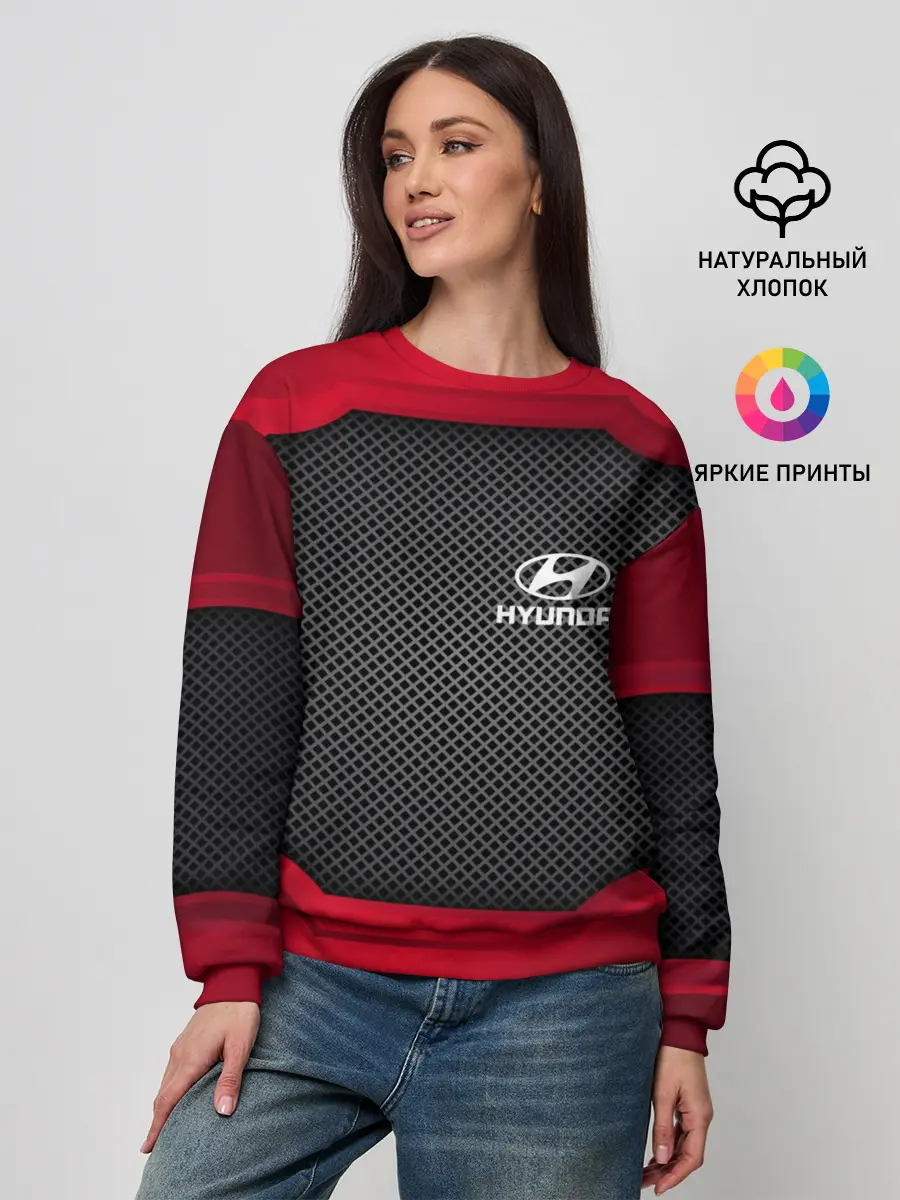 Женский свитшот / HYUNDAI SPORT