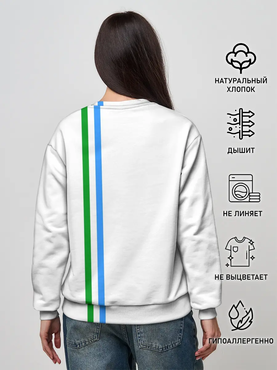 Женский свитшот / Ханты-Мансийский округ