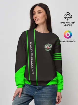Женский свитшот / BODYBUILDING