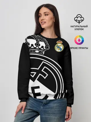 Женский свитшот / Real Madrid Exclusive