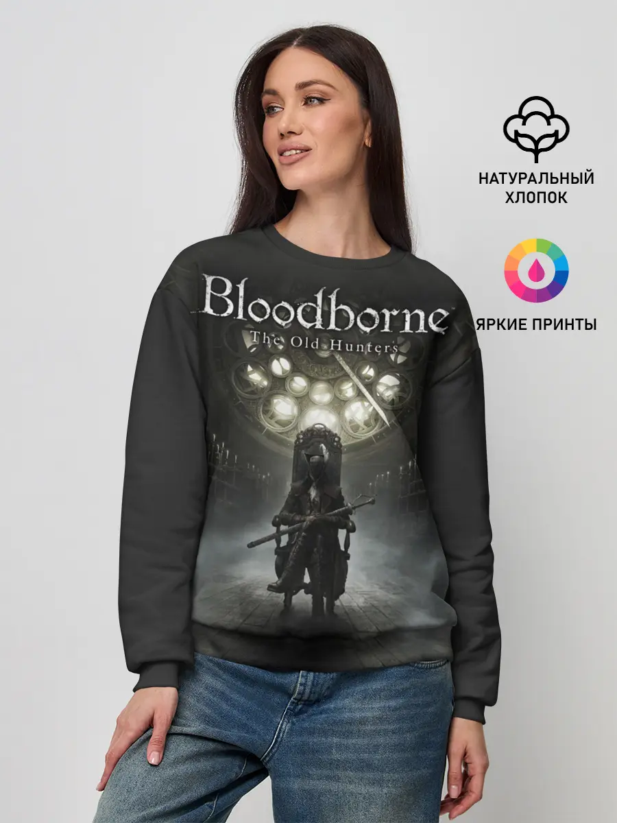 Женский свитшот / Bloodborne