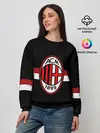Женский свитшот / ФК Милан