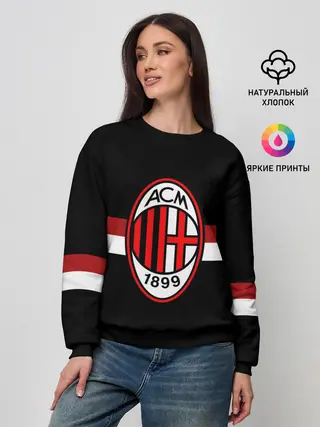 Женский свитшот / ФК Милан