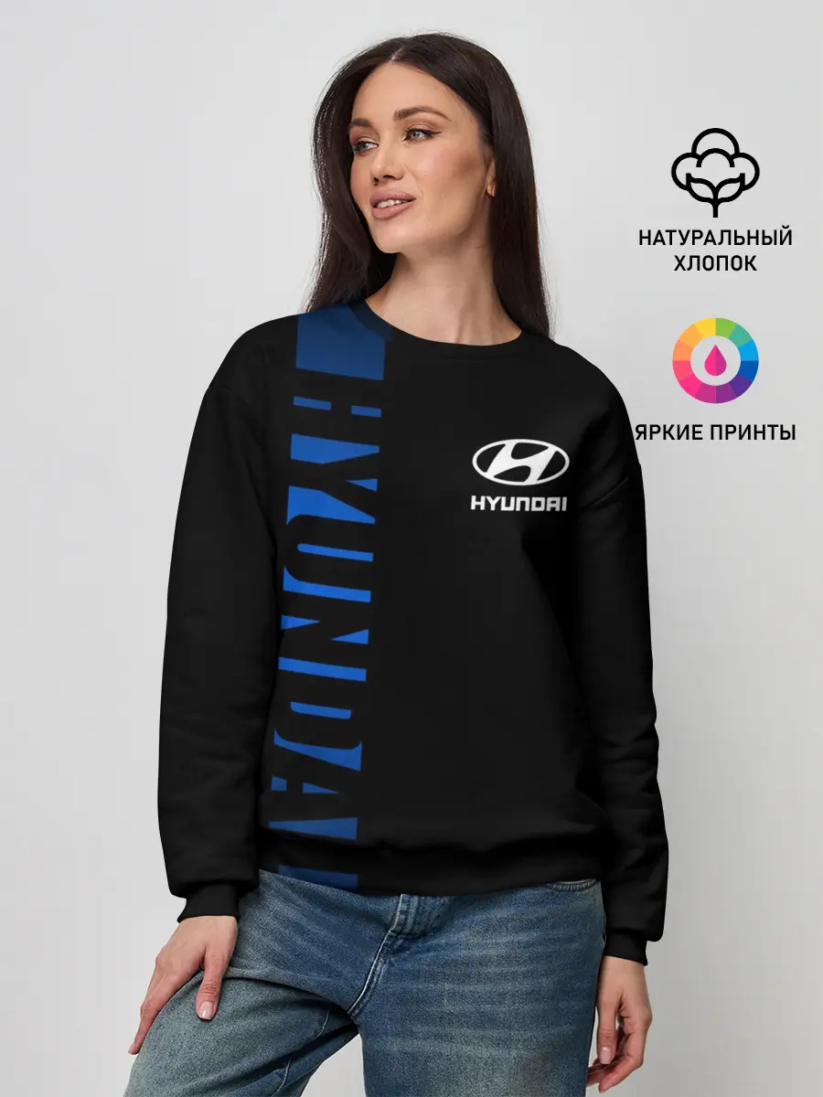 Женский свитшот / HYUNDAI SPORT