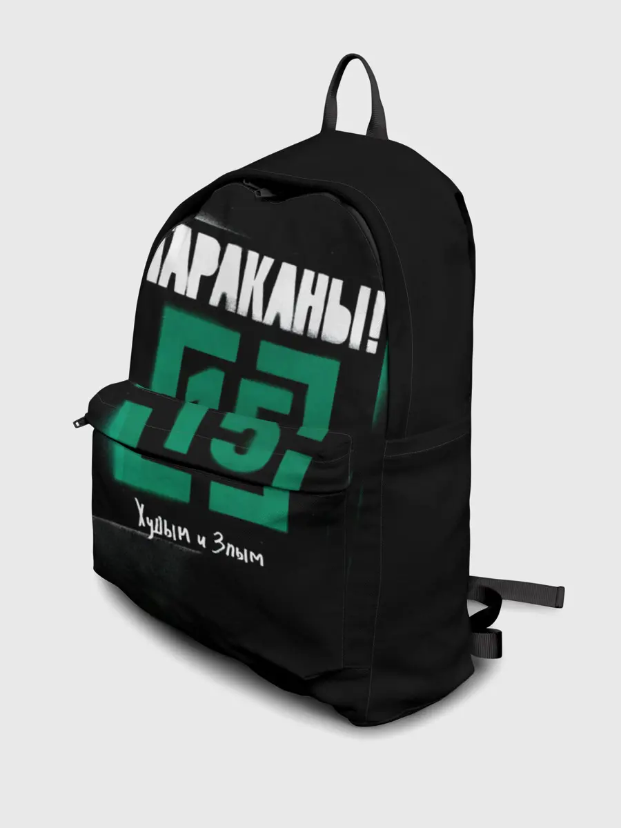 Рюкзак джинсовый / Тараканы! 15 Худым и Злым