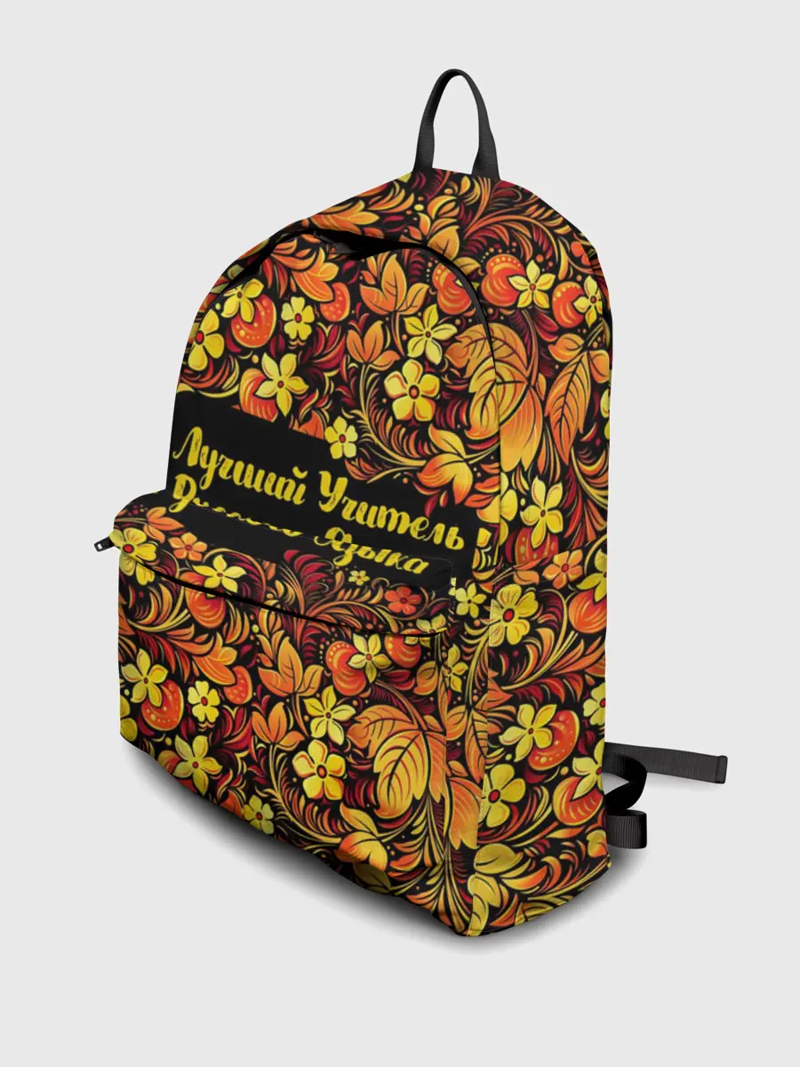 Рюкзак джинсовый / Лучший учитель русского языка