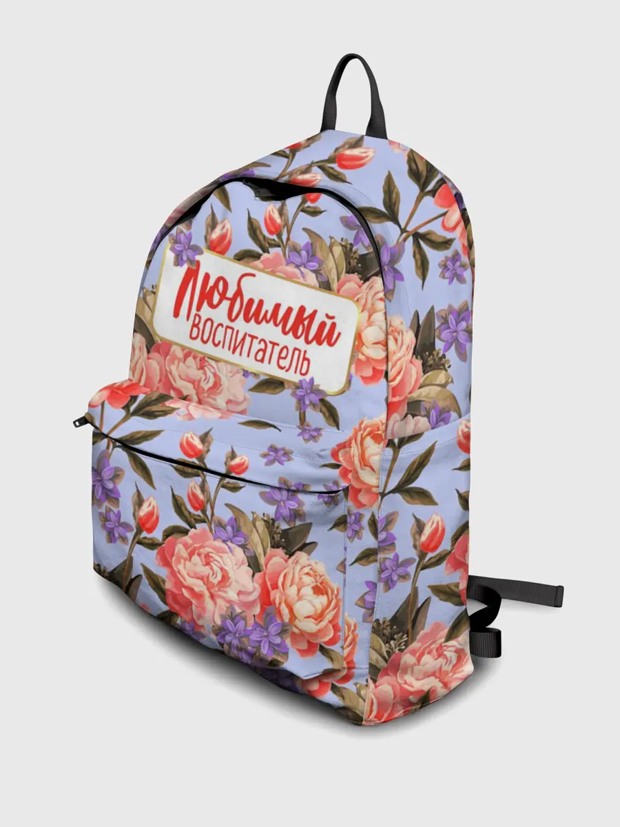 Рюкзак джинсовый / Любимый воспитатель