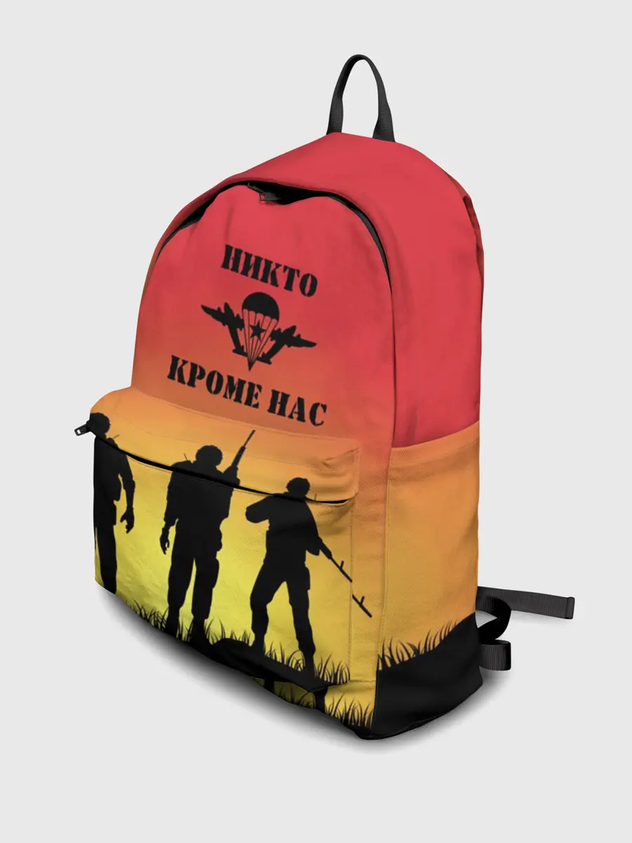 Рюкзак джинсовый / ВДВ, никто кроме нас