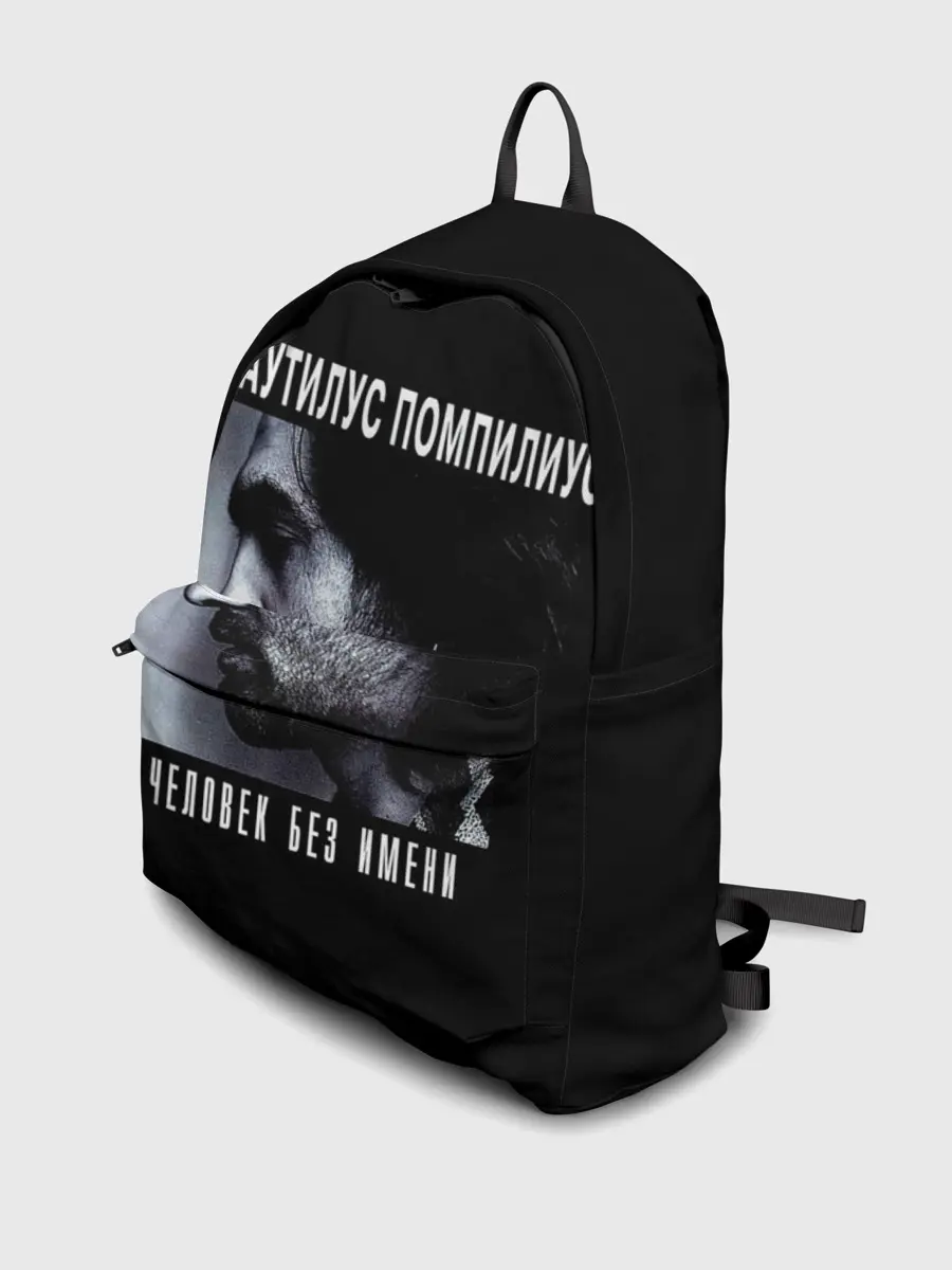 Рюкзак джинсовый / Наутилус Помпилиус ЧЕЛОВЕК БЕЗ ИМЕНИ
