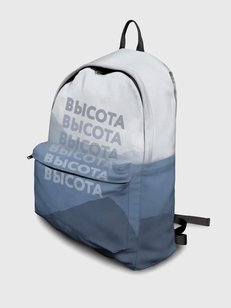 Рюкзак джинсовый / Высота