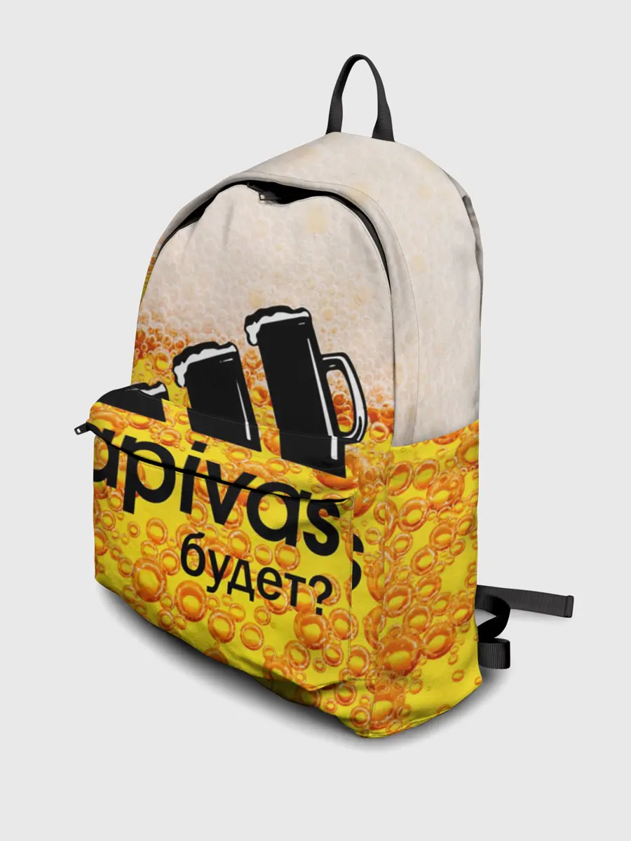 Рюкзак джинсовый / А ПИВАС БУДЕТ?