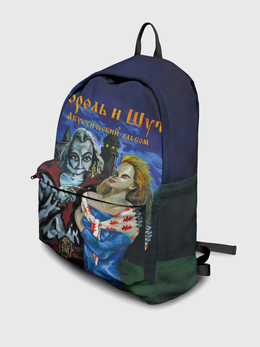 Рюкзак джинсовый / Король и Шут Акустический альбом