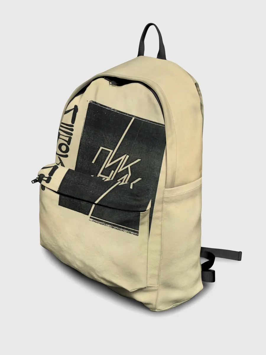 Рюкзак джинсовый / Пикник - ИЕРОГЛИФ