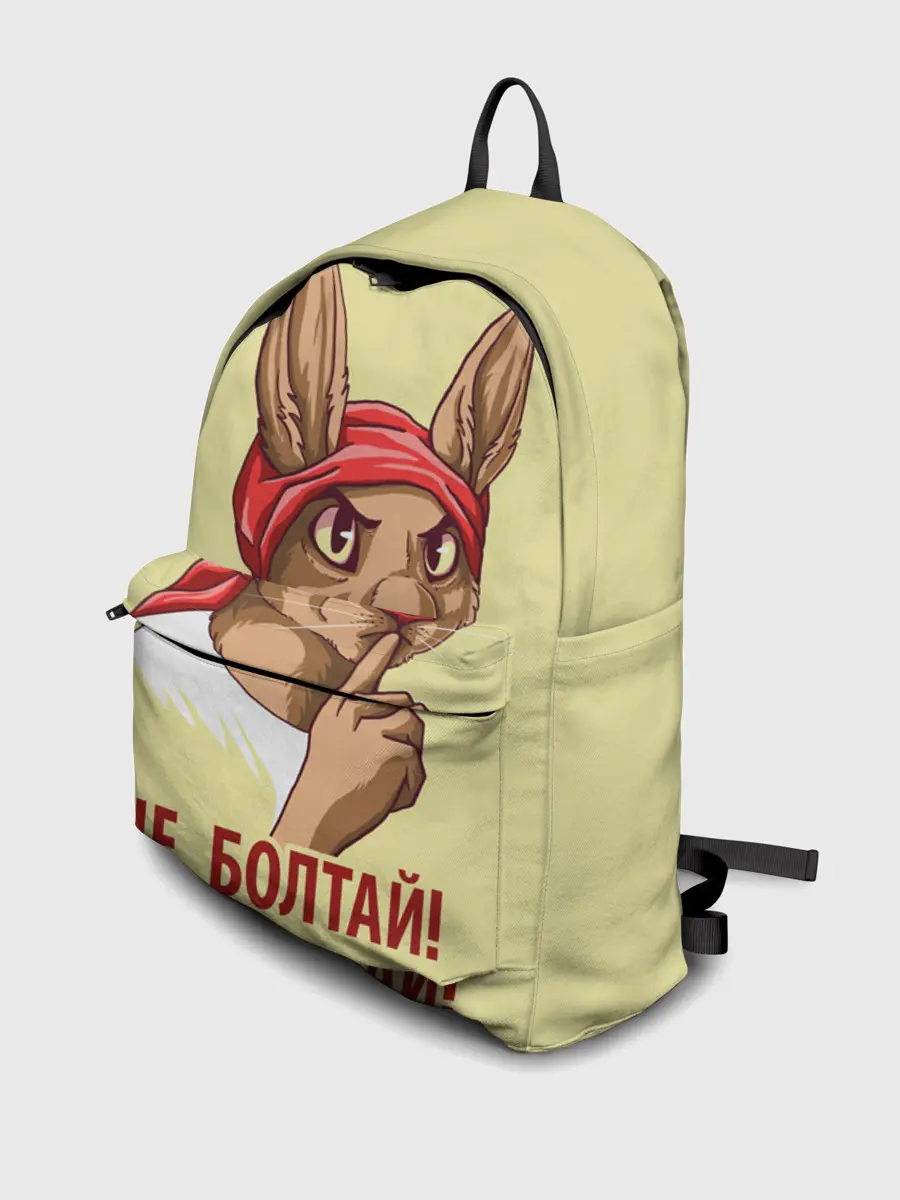 Рюкзак джинсовый / Не болтай!